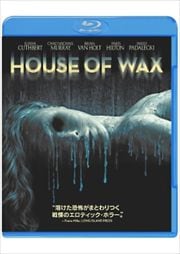 【Blu-ray】蝋人形の館
