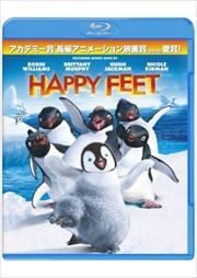 【Blu-ray】ハッピーフィート