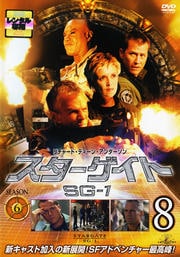  SG-1 6 Vol.8