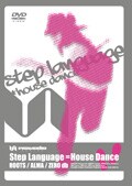 VISUAUDIO Series Step Language = House Dance