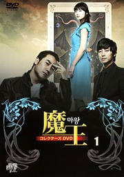 Ⲧ 쥯DVD 1