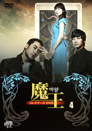 Ⲧ 쥯DVD 4