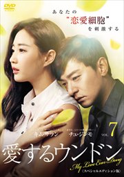 륦ɥ <ڥ륨ǥ> VOL.7