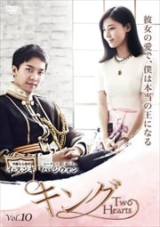  Two Hearts Vol.10
