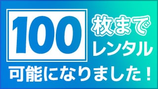 ݥåȥ󥿥뤬100ޤǥ󥿥ǽˤʤޤ