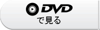 DVDǸ