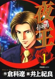 벦 YAOH123³