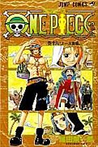 尾田栄一郎 One Piece 61 78巻 続巻 コミックの宅配レンタルならgeo