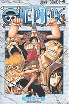 尾田栄一郎 One Piece 18 38巻 続巻 コミックの宅配レンタルならgeo