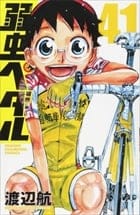 コミック 1 14 コミックの宅配レンタルならgeo
