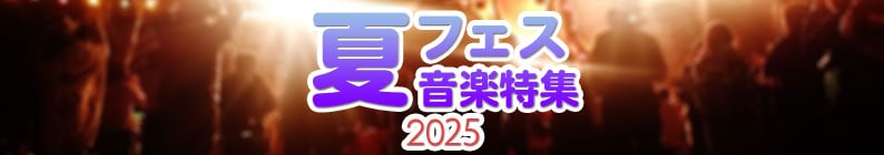 ƥեý2025