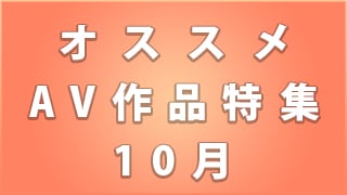 AVý 10