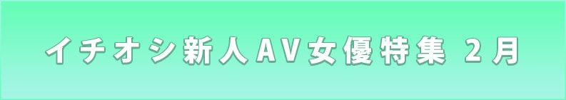 AVͥý 2
