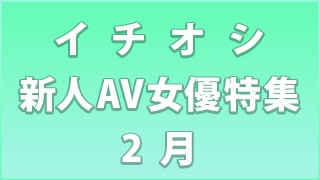 AVͥý 2