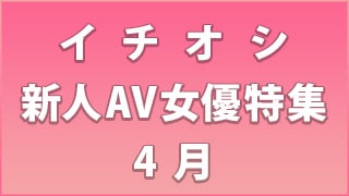 AVͥý 4