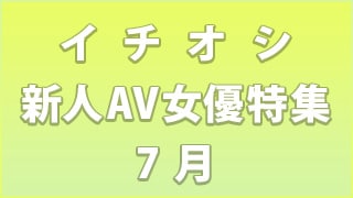AVͥý 7