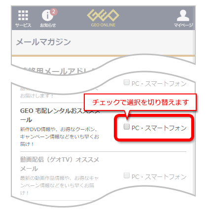 Dvd ゲオ 新作 【2020年版】ゲオの新作料金や延滞料金は？宅配レンタルサービスでお得に新作映画を見る方法！