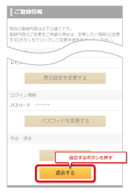 レンタル ゲオ 宅配 利用前に知っておきたい！ゲオ宅配レンタルの2つの料金システム