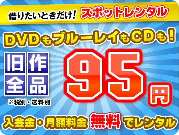 オンライン クーポン ゲオ ゲオでクーポンや割引で安くお得にレンタルする方法