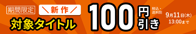 оݾʡ100߰